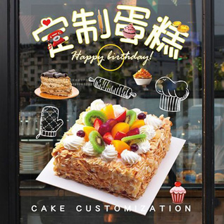 浙江省绍兴诸暨市阮市镇金家站村蛋糕预定